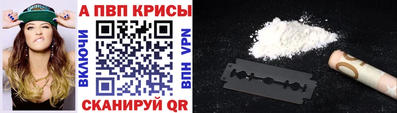 Alfa_PVP крисы CK  купить  сайты  Оханск 