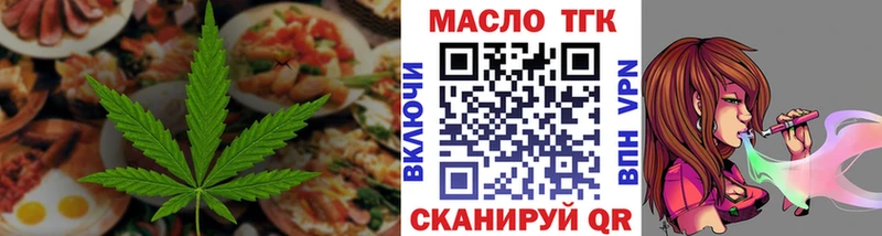 как найти закладки  Оханск  Canna-Cookies конопля 