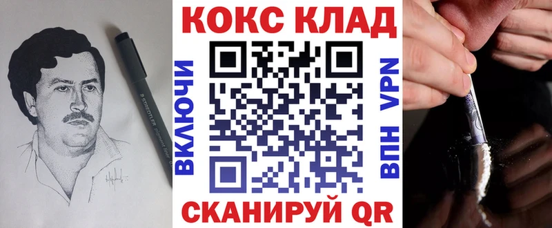КОКАИН VHQ  Оханск 