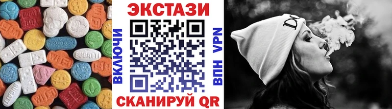 это клад  Оханск  Ecstasy Philipp Plein 