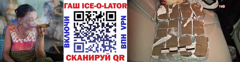 Гашиш VHQ Оханск