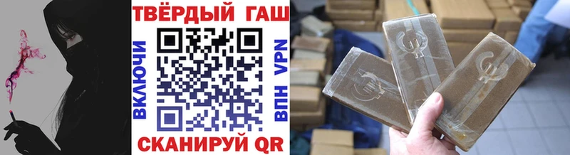 цена   Оханск  ГАШИШ ice o lator 