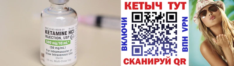 ссылка на мегу маркетплейс  где купить наркоту  Оханск  Кетамин ketamine 