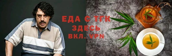 MDMA Армянск