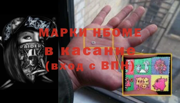прущая мука Арсеньев
