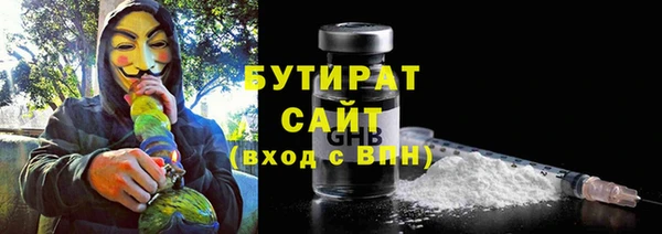 MDMA Армянск