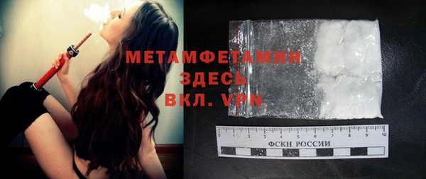 MDMA Армянск