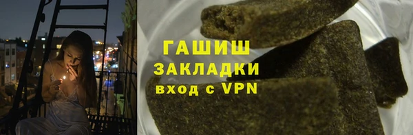 гашишное масло Аркадак