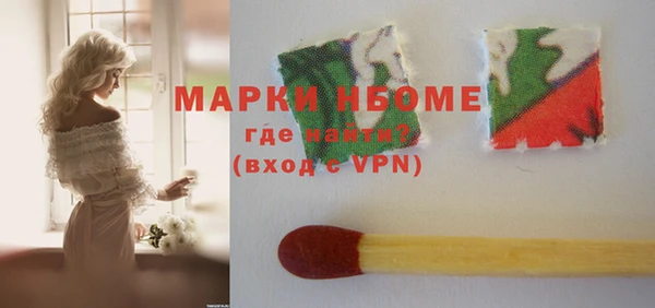 MDMA Армянск