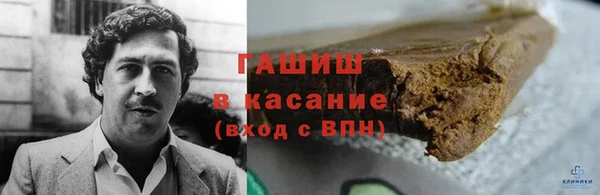 прущая мука Арсеньев