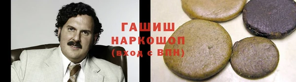 гашишное масло Аркадак