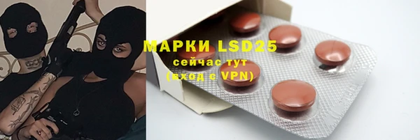 MDMA Армянск