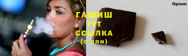 прущая мука Арсеньев