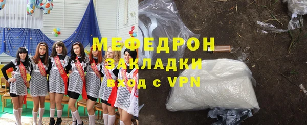 MDMA Армянск