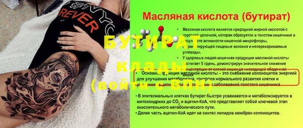 гашишное масло Аркадак