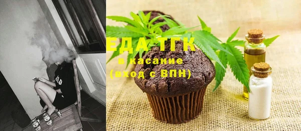 прущая мука Арсеньев