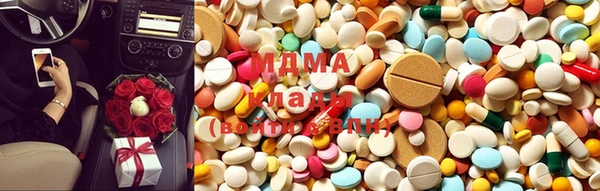 MDMA Армянск