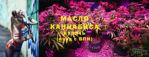 MDMA Армянск