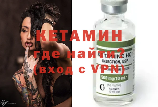 MDMA Армянск