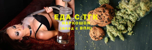 MDMA Армянск
