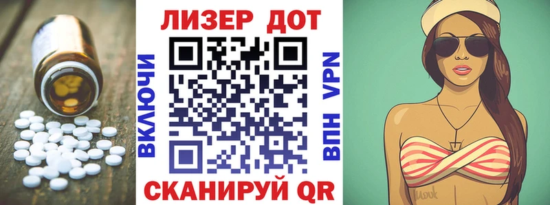 Лсд 25 экстази кислота  где купить наркоту  Оханск 