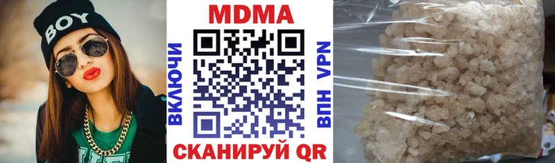 МДМА crystal Оханск