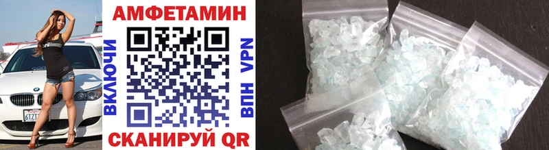 МЕТАМФЕТАМИН Methamphetamine Оханск