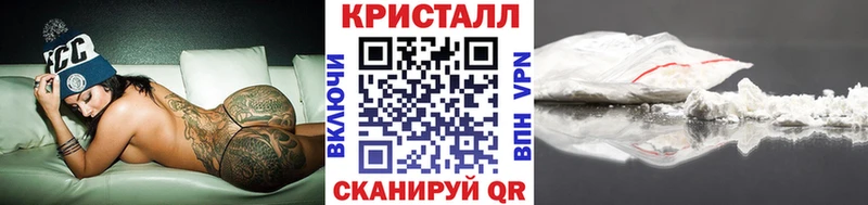 Первитин пудра  Оханск 