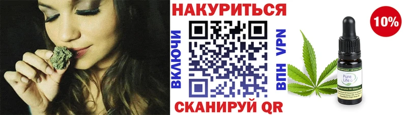 Марихуана Bruce Banner  Оханск 